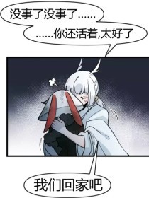 捅主任在线看51吃瓜网